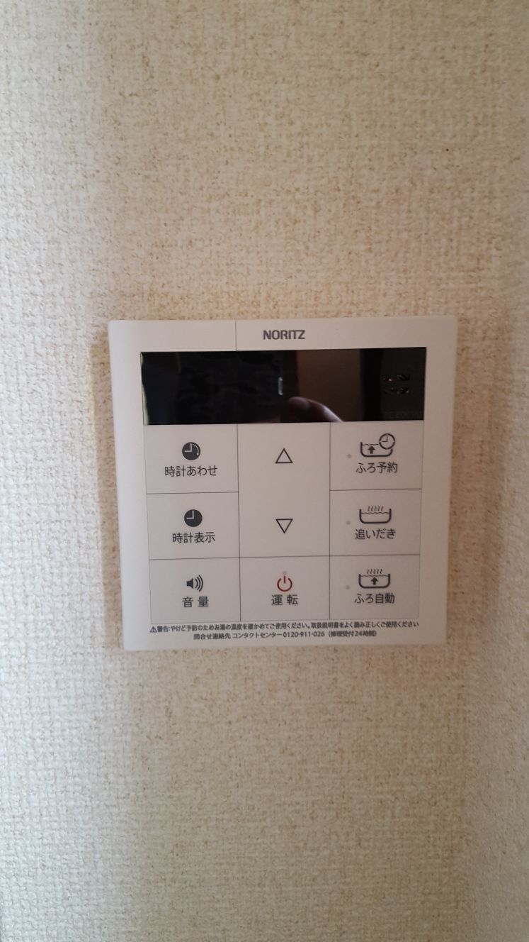 施工後 | 藤沢市周辺エリアのガス給湯器・電気温水器・エコキュート交換｜ 株式会社内藤商事