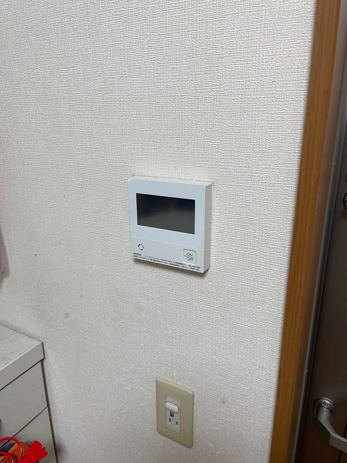 施工後 | 藤沢市周辺エリアのガス給湯器・電気温水器・エコキュート交換｜ 株式会社内藤商事