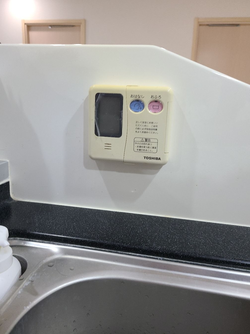 施工前 | 藤沢市周辺エリアのガス給湯器・電気温水器・エコキュート交換｜ 株式会社内藤商事