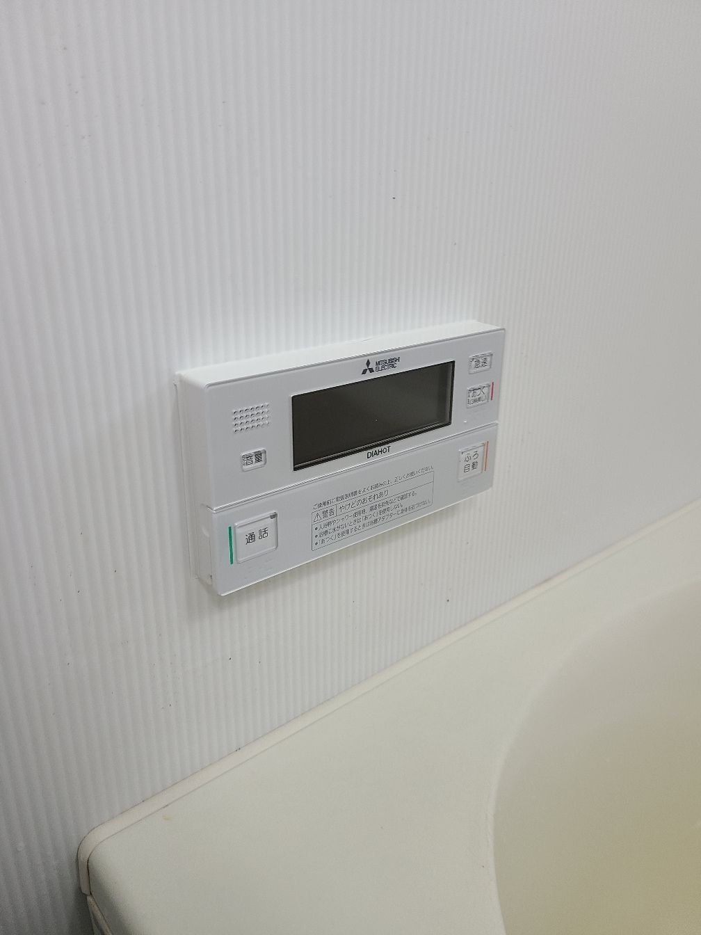 施工後 | 藤沢市周辺エリアのガス給湯器・電気温水器・エコキュート交換｜ 株式会社内藤商事