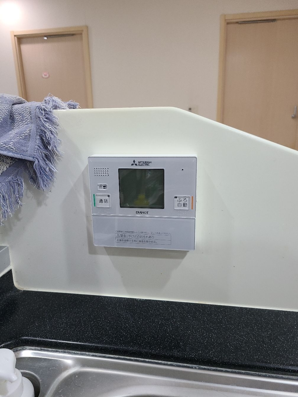 施工後 | 藤沢市周辺エリアのガス給湯器・電気温水器・エコキュート交換｜ 株式会社内藤商事