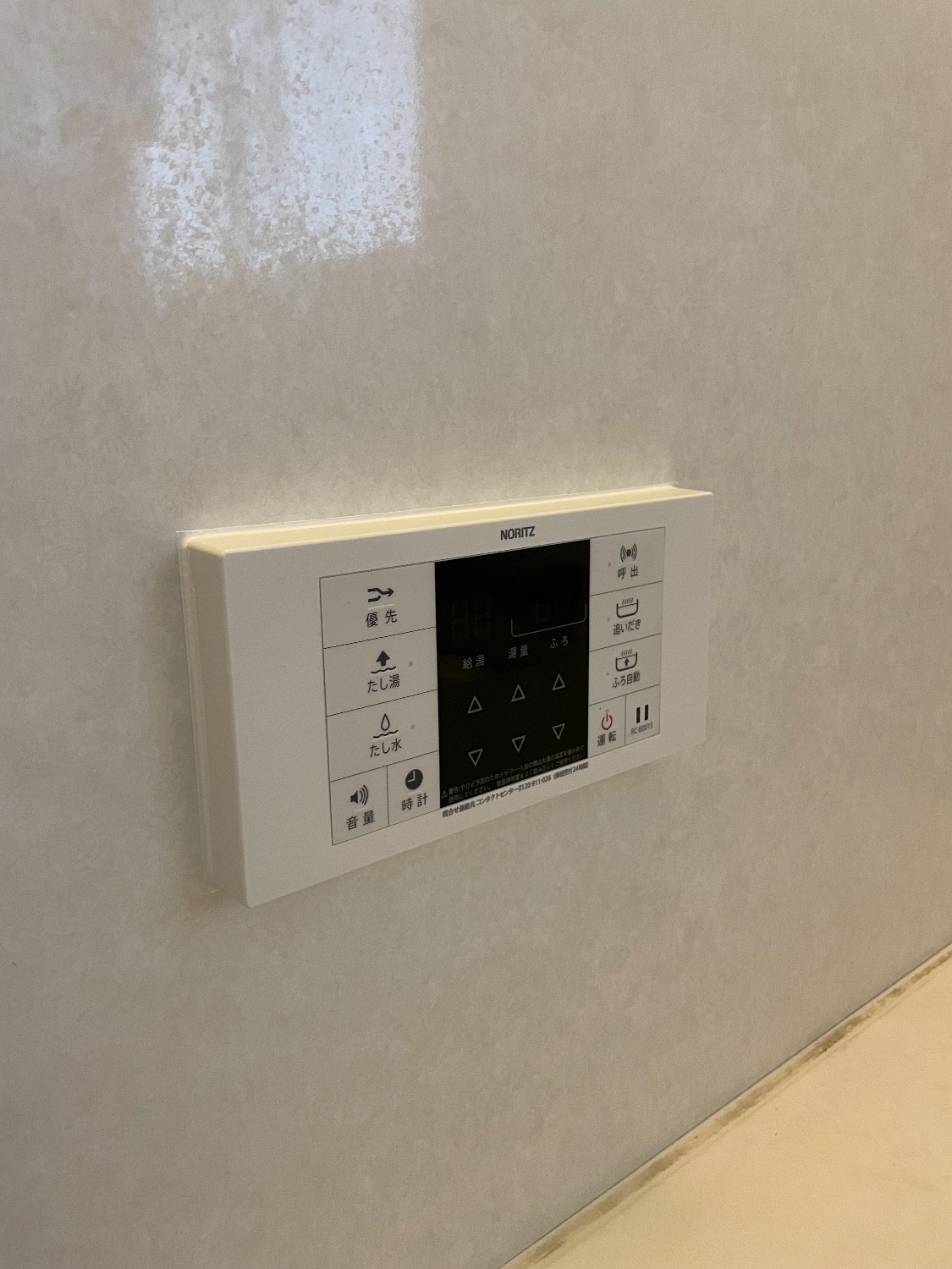 施工後 | 藤沢市周辺エリアのガス給湯器・電気温水器・エコキュート交換｜ 株式会社内藤商事