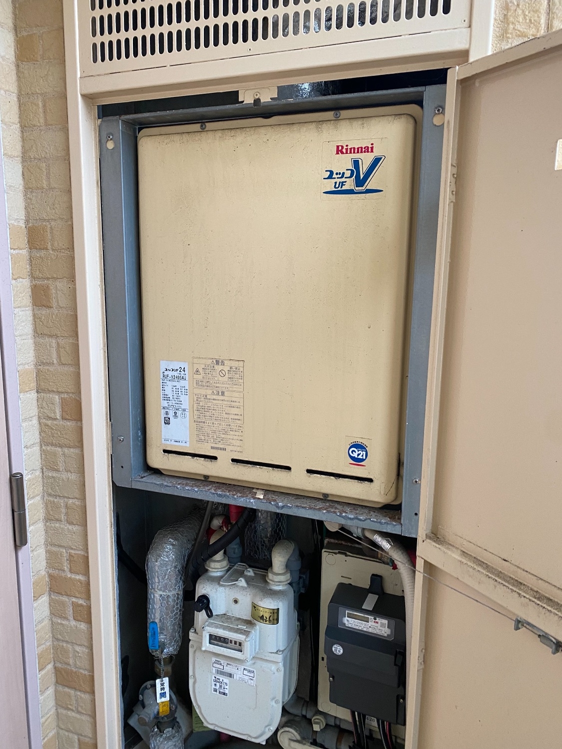 施工前 | 藤沢市周辺エリアのガス給湯器・電気温水器・エコキュート交換｜ 株式会社内藤商事