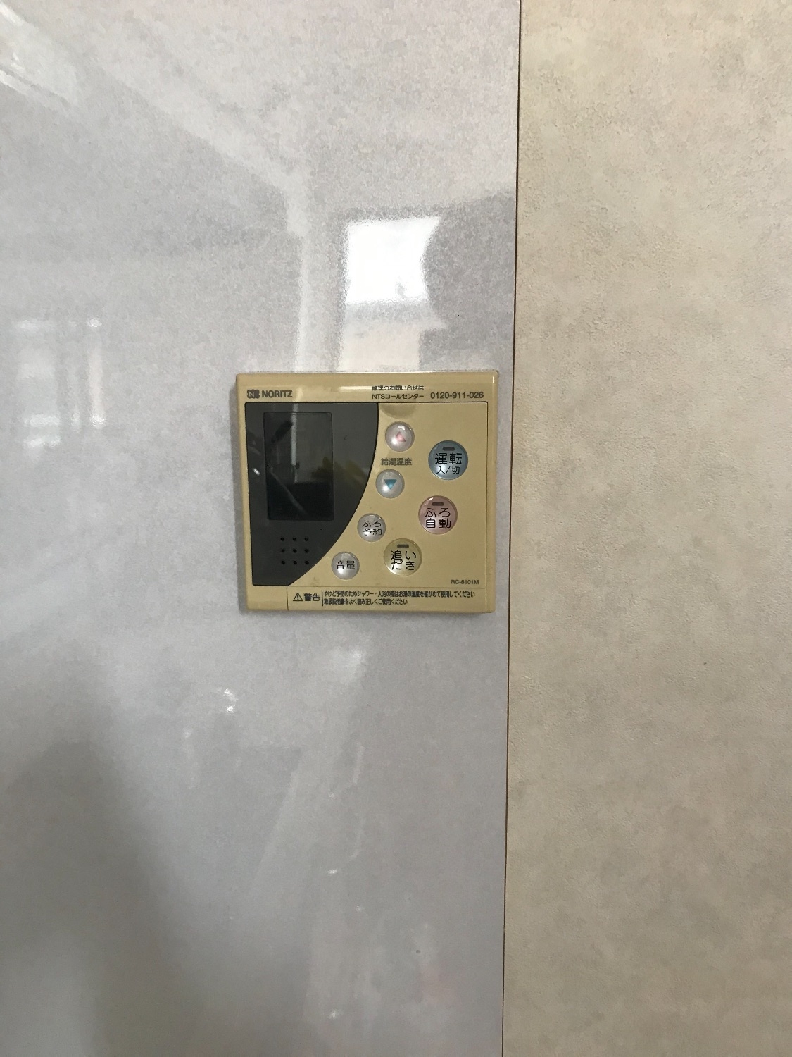 施工前 | 藤沢市周辺エリアのガス給湯器・電気温水器・エコキュート交換｜ 株式会社内藤商事