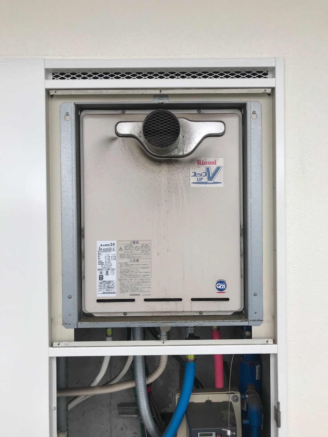 施工前 | 藤沢市周辺エリアのガス給湯器・電気温水器・エコキュート交換｜ 株式会社内藤商事