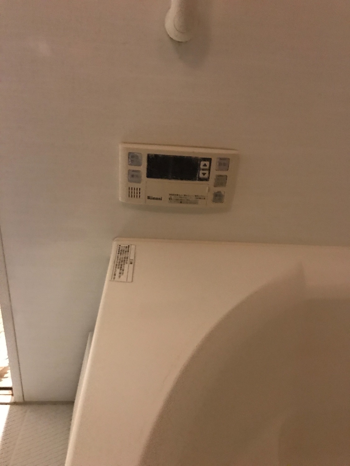 施工前 | 藤沢市周辺エリアのガス給湯器・電気温水器・エコキュート交換｜ 株式会社内藤商事