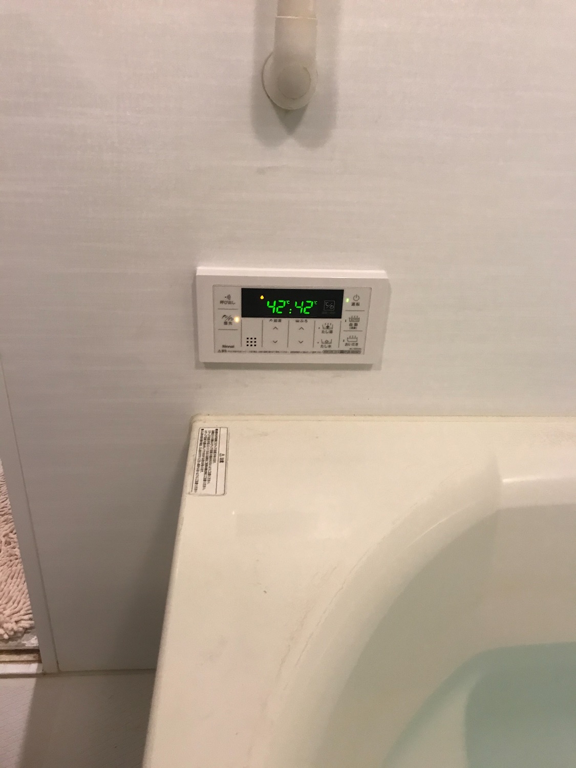 施工後 | 藤沢市周辺エリアのガス給湯器・電気温水器・エコキュート交換｜ 株式会社内藤商事