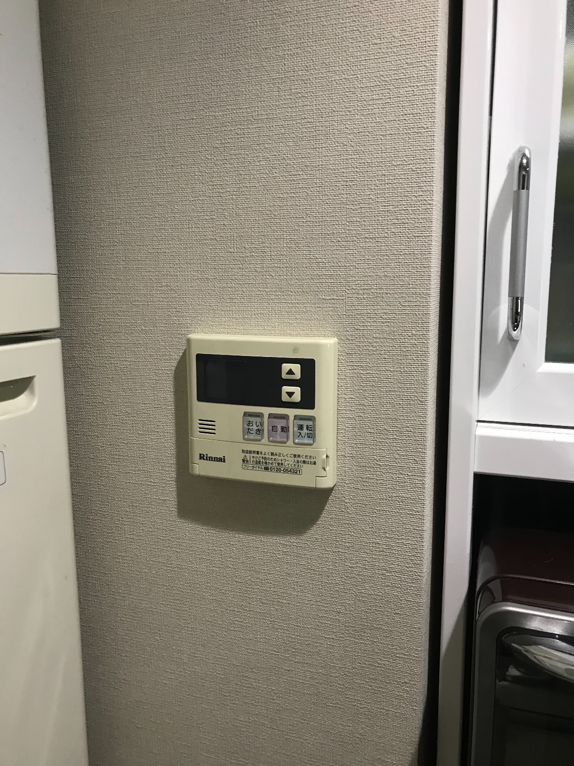 施工前 | 藤沢市周辺エリアのガス給湯器・電気温水器・エコキュート交換｜ 株式会社内藤商事