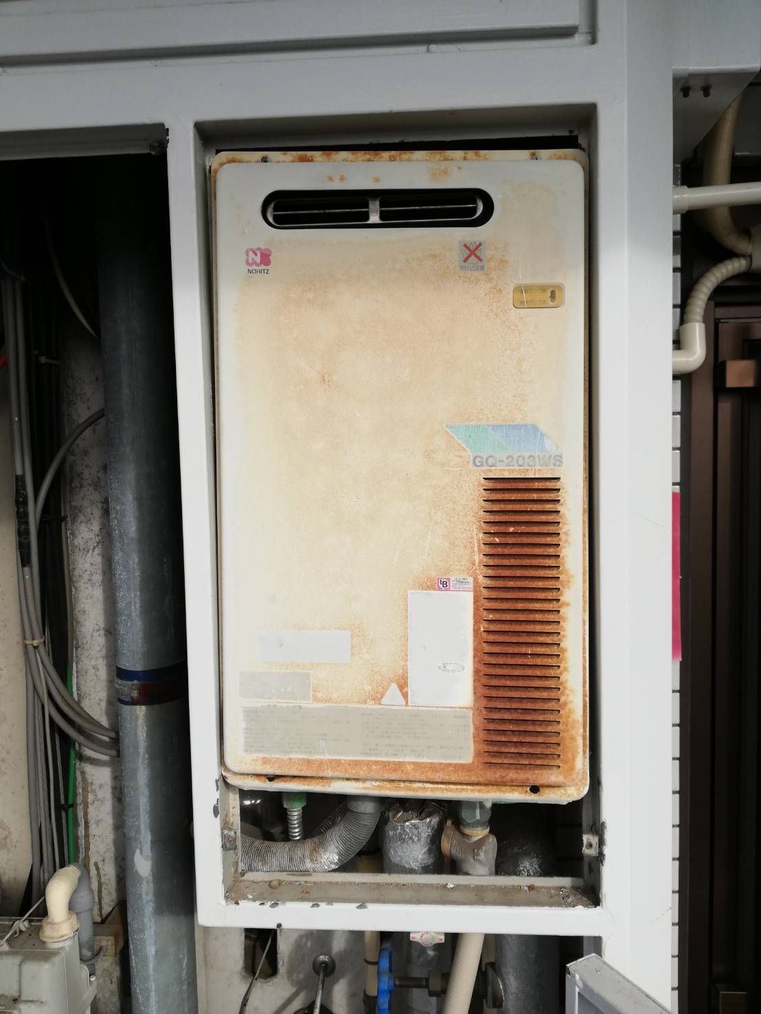 施工前 | 藤沢市周辺エリアのガス給湯器・電気温水器・エコキュート交換｜ 株式会社内藤商事