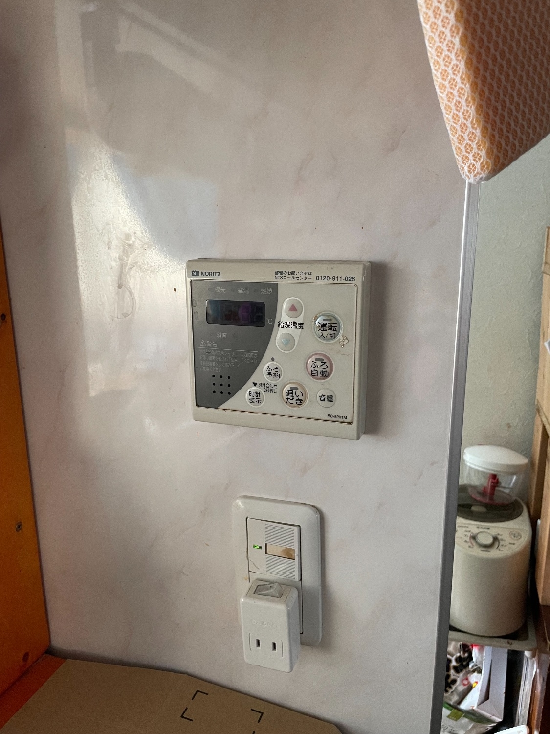 施工前 | 藤沢市周辺エリアのガス給湯器・電気温水器・エコキュート交換｜ 株式会社内藤商事