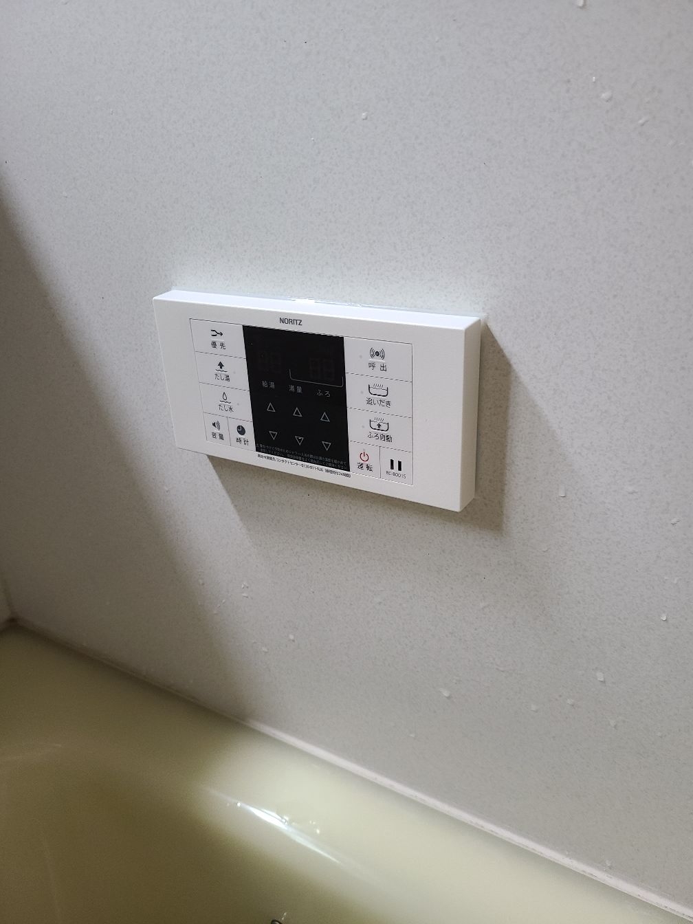 施工後 | 藤沢市周辺エリアのガス給湯器・電気温水器・エコキュート交換｜ 株式会社内藤商事