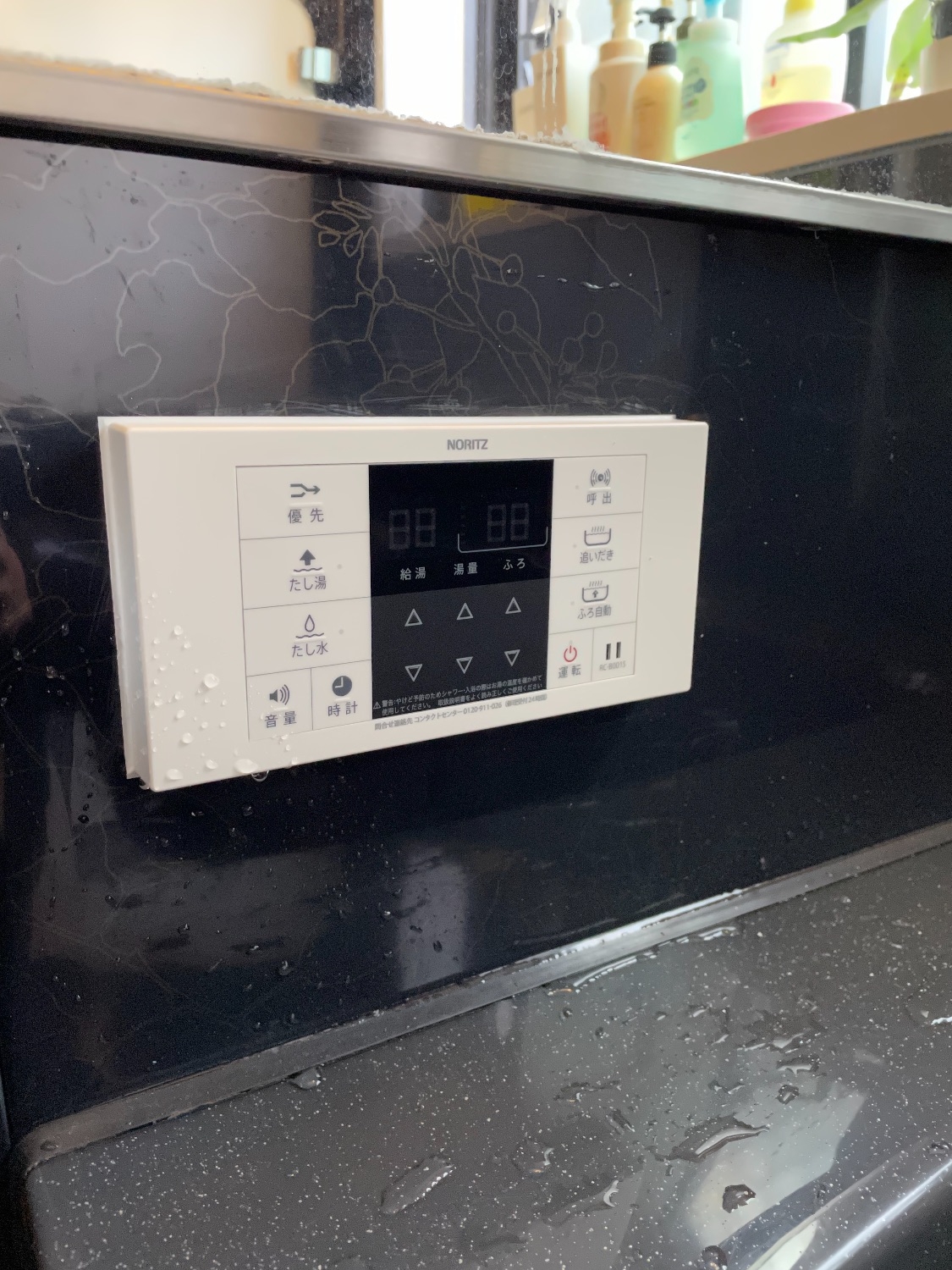 施工後 | 藤沢市周辺エリアのガス給湯器・電気温水器・エコキュート交換｜ 株式会社内藤商事