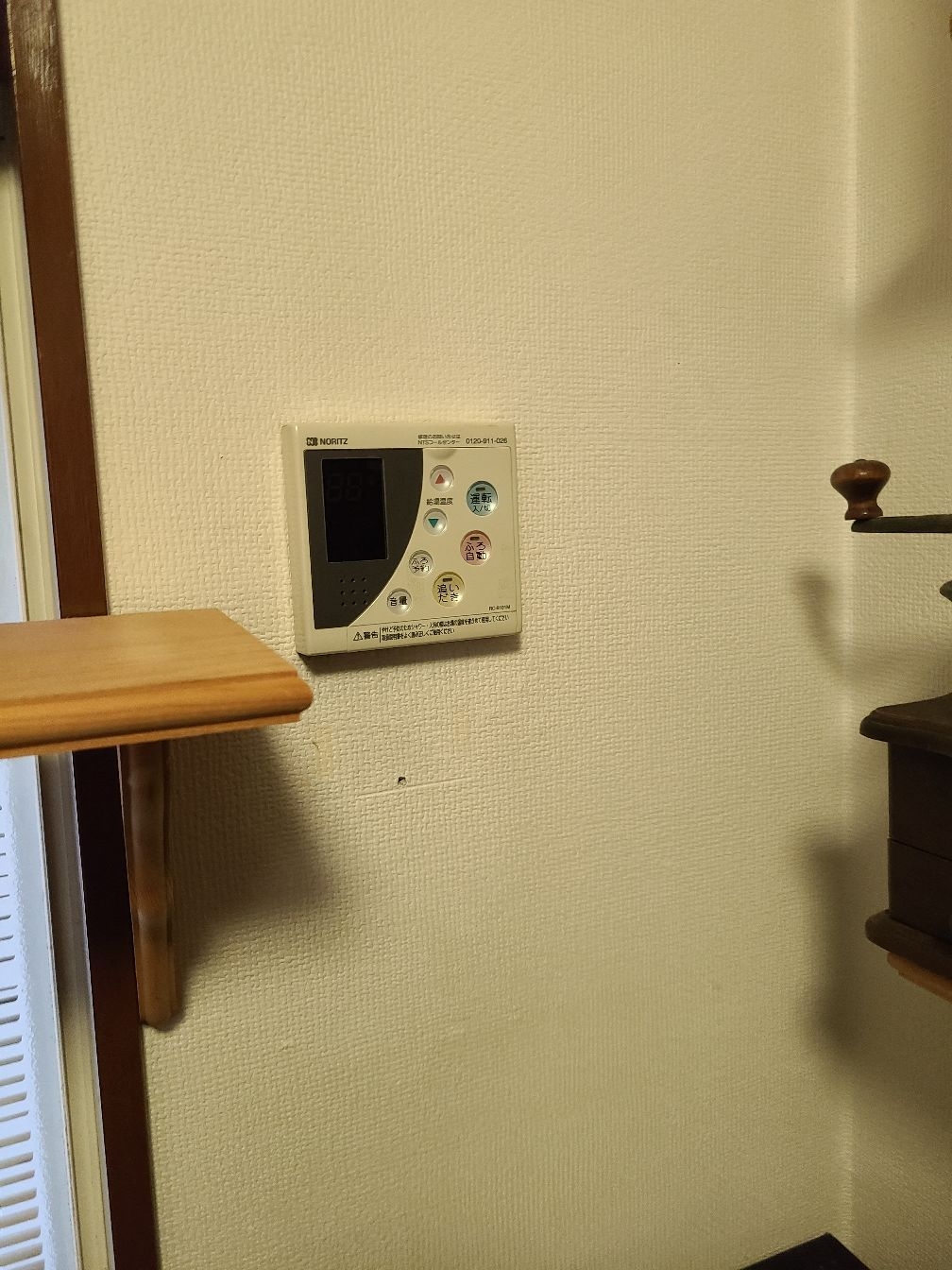 施工前 | 藤沢市周辺エリアのガス給湯器・電気温水器・エコキュート交換｜ 株式会社内藤商事