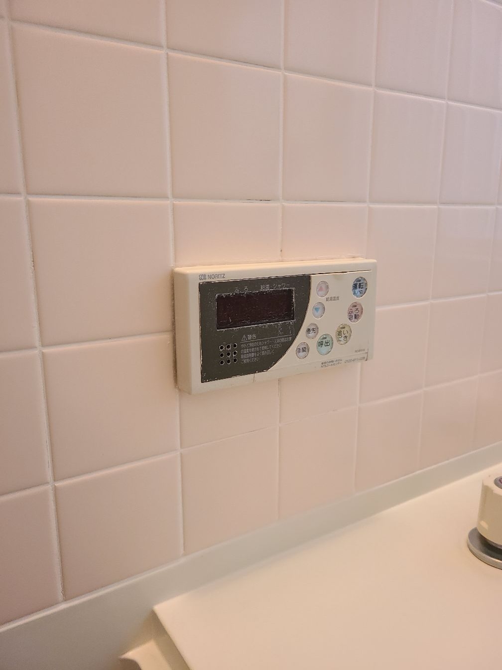 施工前 | 藤沢市周辺エリアのガス給湯器・電気温水器・エコキュート交換｜ 株式会社内藤商事