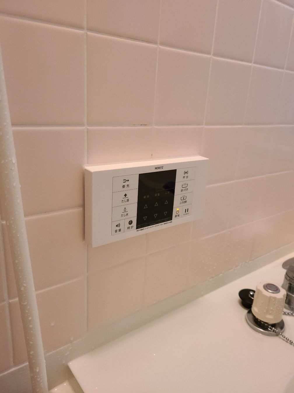 施工後 | 藤沢市周辺エリアのガス給湯器・電気温水器・エコキュート交換｜ 株式会社内藤商事