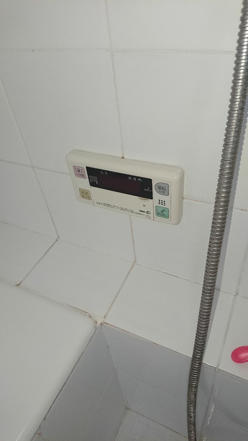 施工前 | 藤沢市周辺エリアのガス給湯器・電気温水器・エコキュート交換｜ 株式会社内藤商事