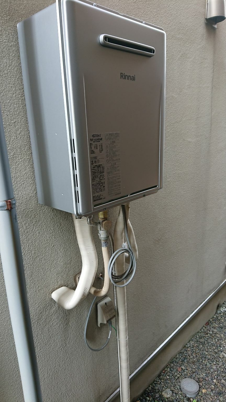 施工後 | 藤沢市周辺エリアのガス給湯器・電気温水器・エコキュート交換｜ 株式会社内藤商事