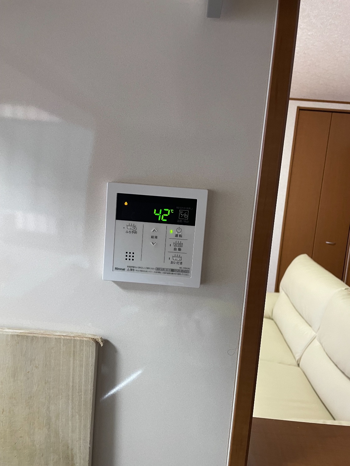 施工後 | 藤沢市周辺エリアのガス給湯器・電気温水器・エコキュート交換｜ 株式会社内藤商事