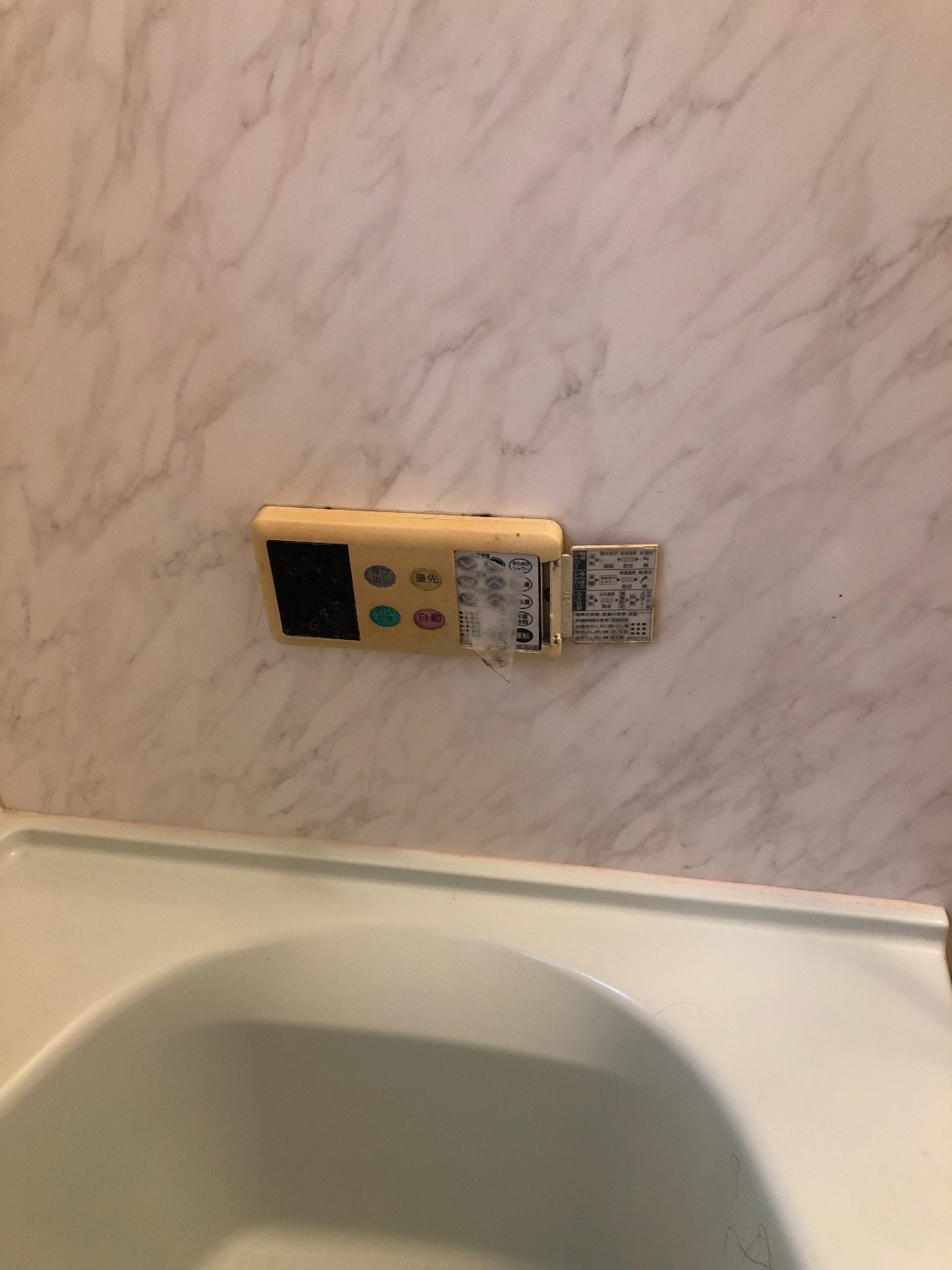 施工前 | 藤沢市周辺エリアのガス給湯器・電気温水器・エコキュート交換｜ 株式会社内藤商事