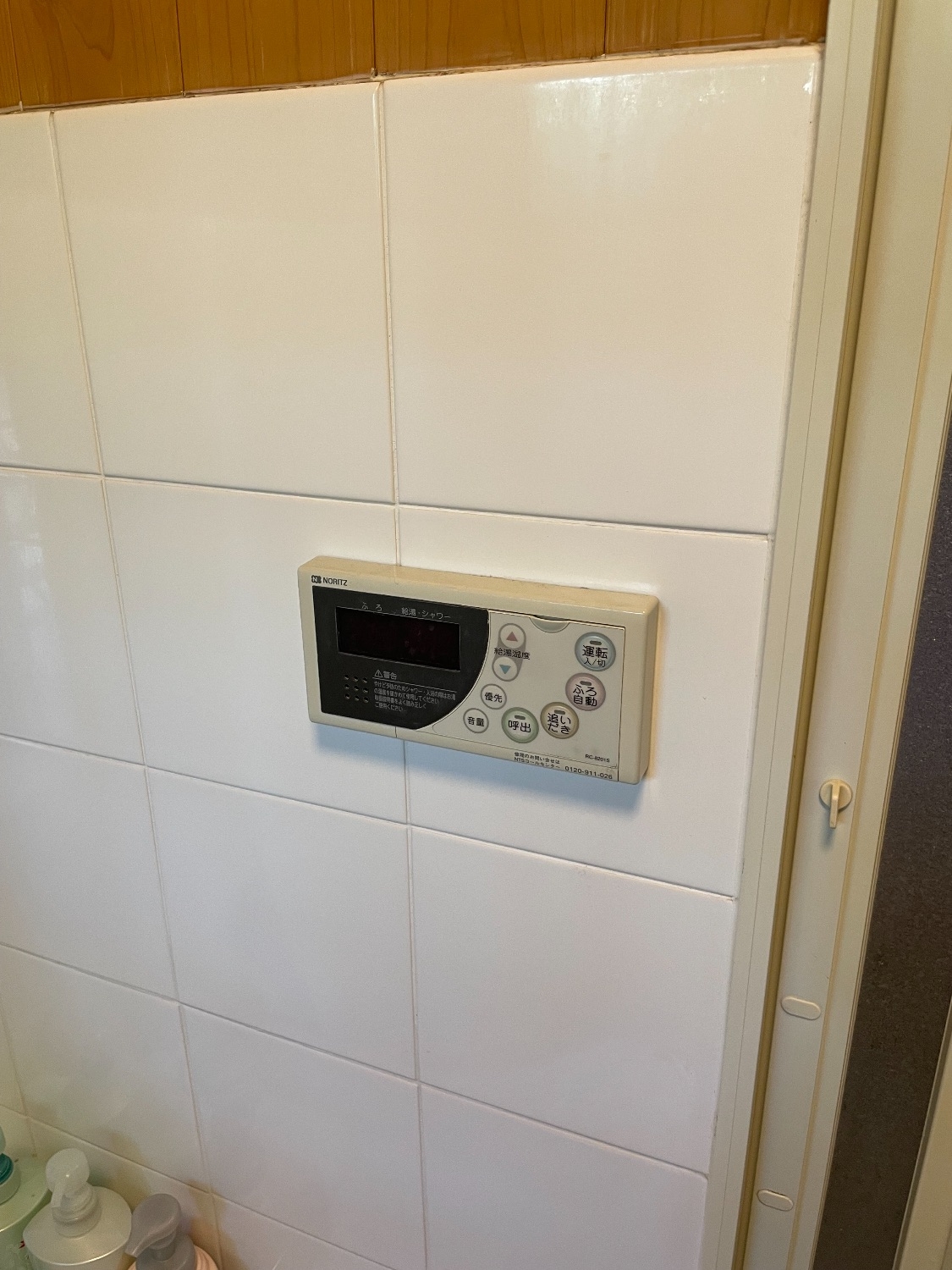 施工前 | 藤沢市周辺エリアのガス給湯器・電気温水器・エコキュート交換｜ 株式会社内藤商事