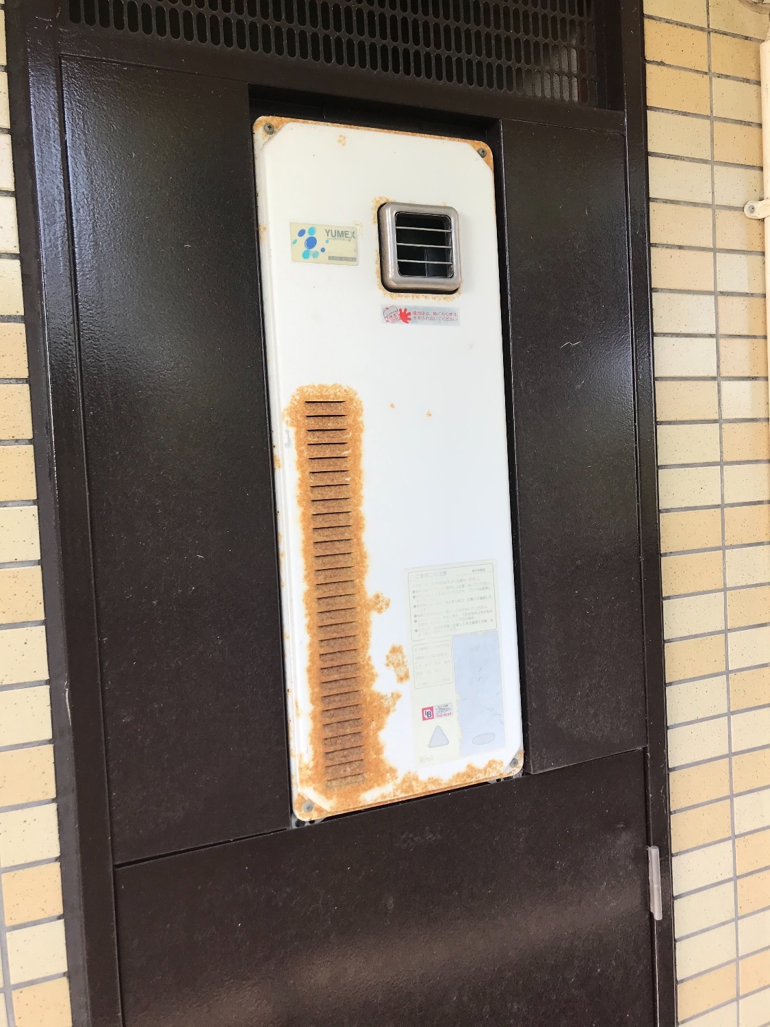 施工前 | 藤沢市周辺エリアのガス給湯器・電気温水器・エコキュート交換｜ 株式会社内藤商事