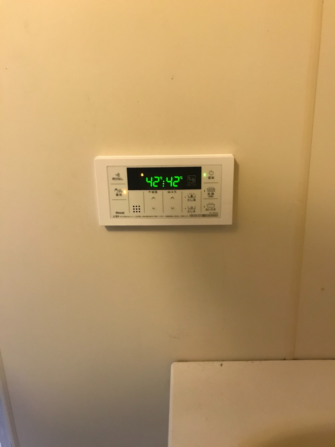 施工後 | 藤沢市周辺エリアのガス給湯器・電気温水器・エコキュート交換｜ 株式会社内藤商事