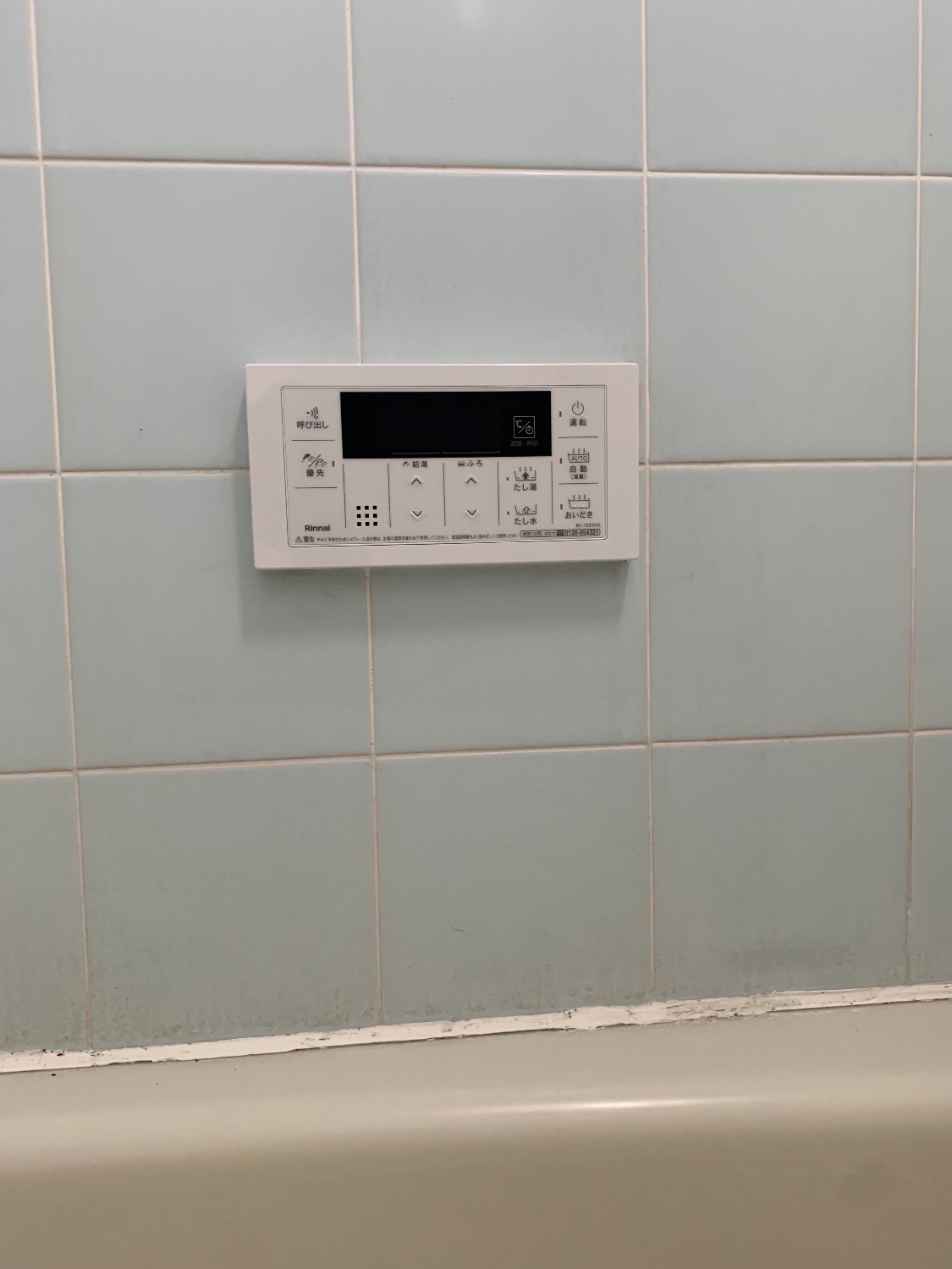 施工後 | 藤沢市周辺エリアのガス給湯器・電気温水器・エコキュート交換｜ 株式会社内藤商事