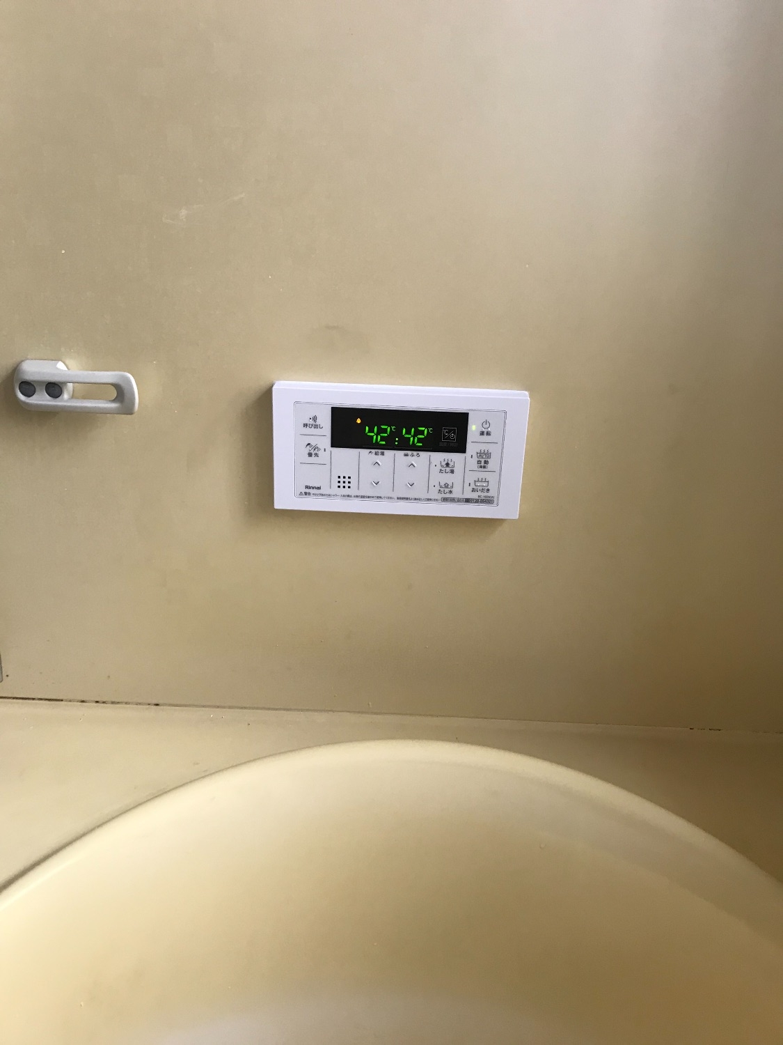 施工後 | 藤沢市周辺エリアのガス給湯器・電気温水器・エコキュート交換｜ 株式会社内藤商事