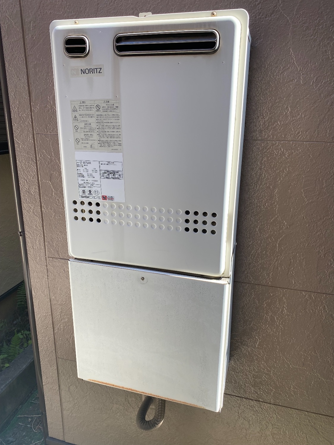 施工前 | 藤沢市周辺エリアのガス給湯器・電気温水器・エコキュート交換｜ 株式会社内藤商事