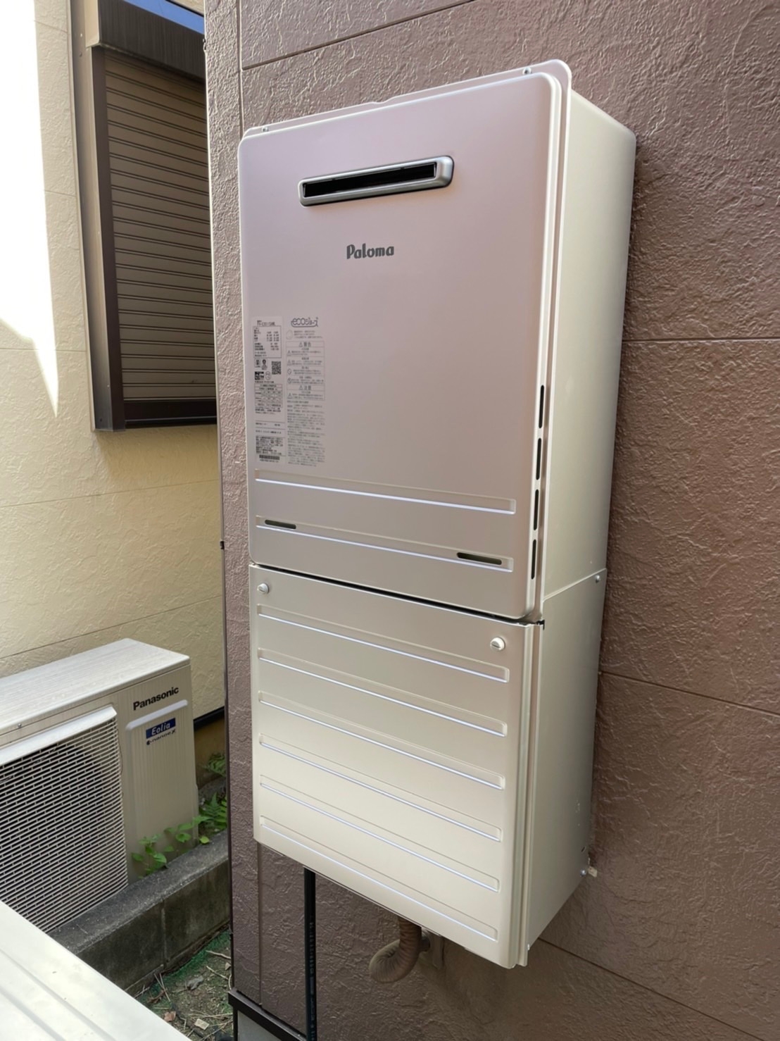 施工後 | 藤沢市周辺エリアのガス給湯器・電気温水器・エコキュート交換｜ 株式会社内藤商事