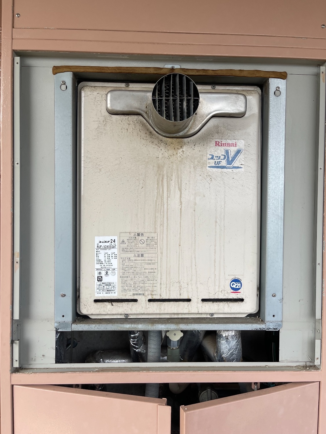 施工前 | 藤沢市周辺エリアのガス給湯器・電気温水器・エコキュート交換｜ 株式会社内藤商事