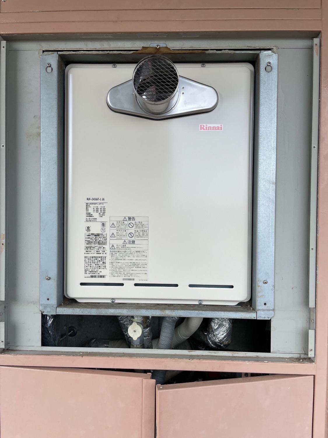 施工後 | 藤沢市周辺エリアのガス給湯器・電気温水器・エコキュート交換｜ 株式会社内藤商事