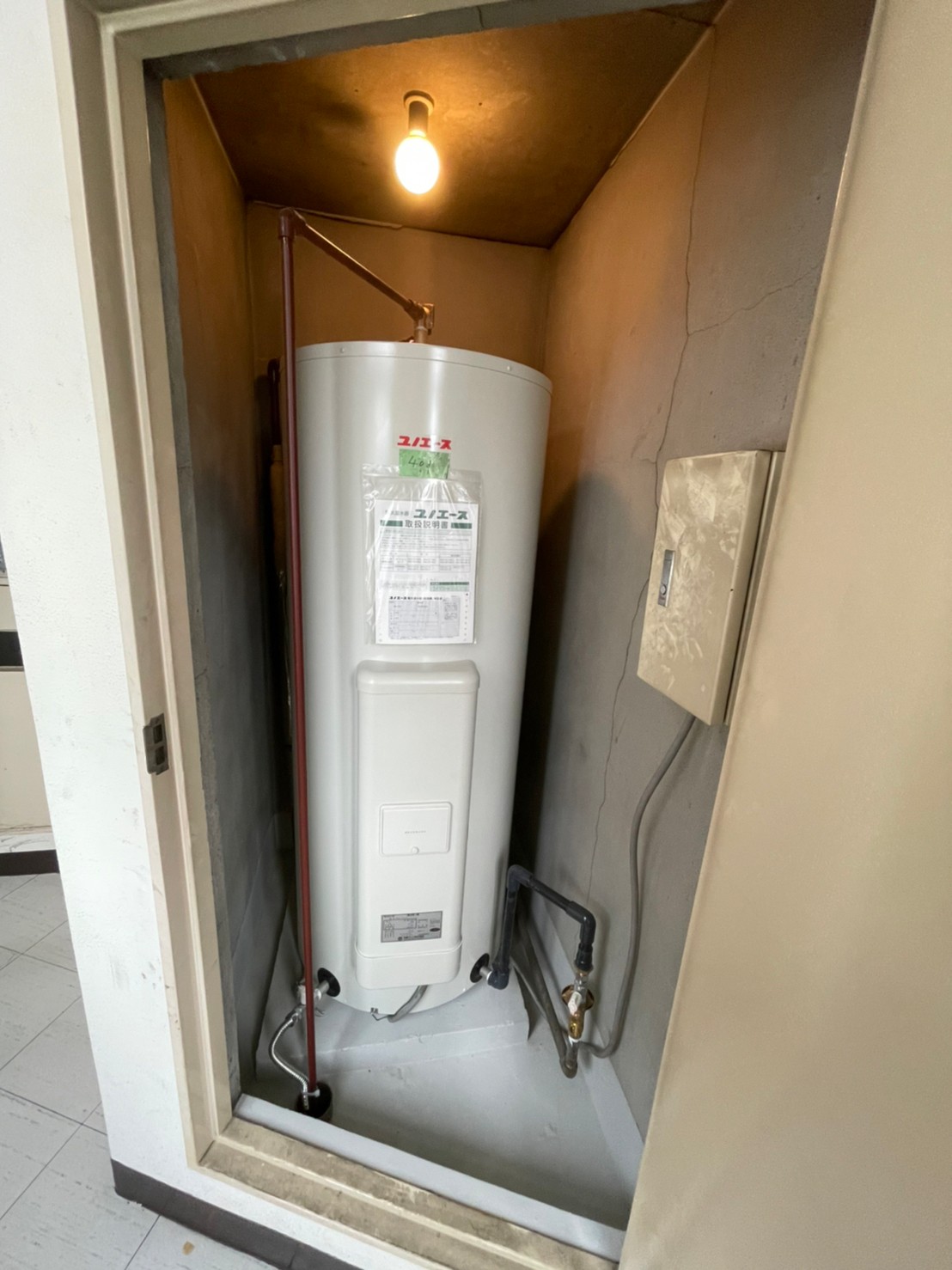 施工後 | 藤沢市周辺エリアのガス給湯器・電気温水器・エコキュート交換｜ 株式会社内藤商事