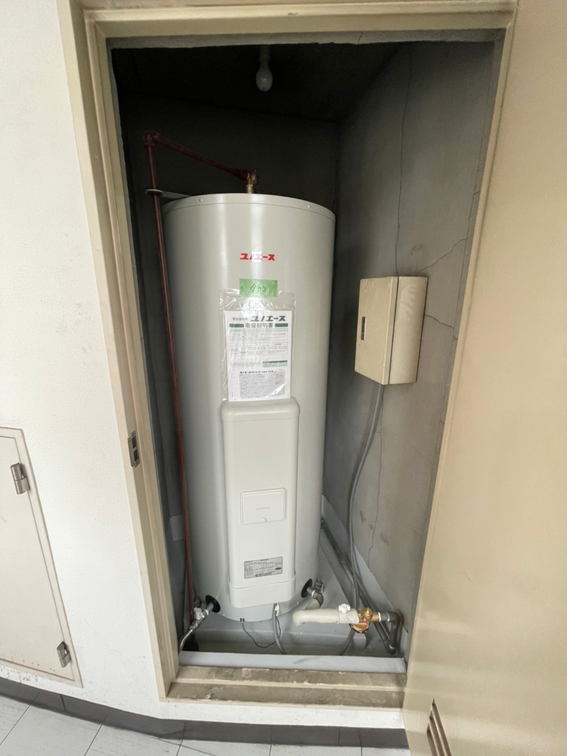 施工後 | 藤沢市周辺エリアのガス給湯器・電気温水器・エコキュート交換｜ 株式会社内藤商事