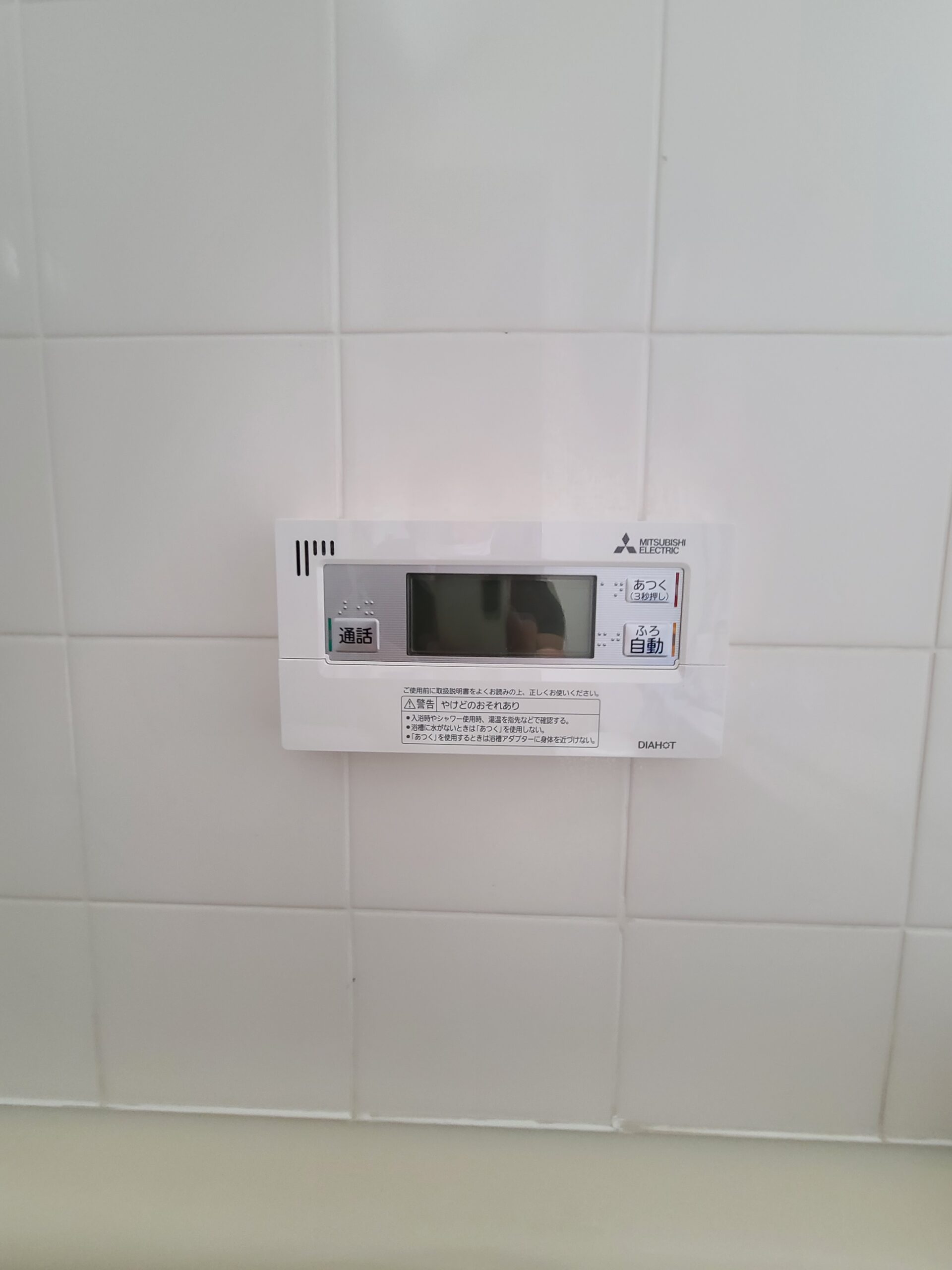 施工後 | 藤沢市周辺エリアのガス給湯器・電気温水器・エコキュート交換｜ 株式会社内藤商事