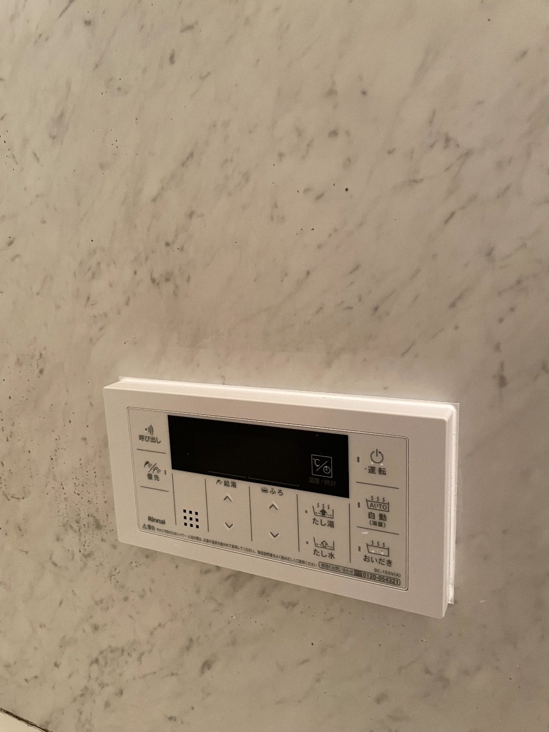 施工後 | 藤沢市周辺エリアのガス給湯器・電気温水器・エコキュート交換｜ 株式会社内藤商事