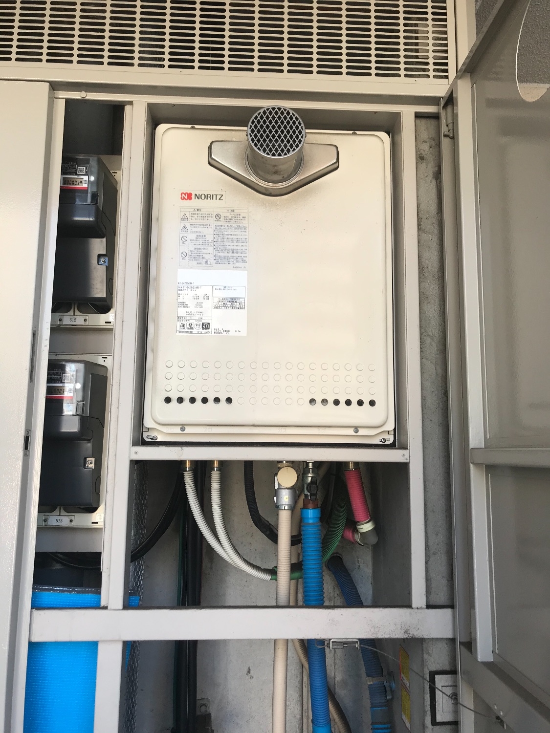 施工前 | 藤沢市周辺エリアのガス給湯器・電気温水器・エコキュート交換｜ 株式会社内藤商事