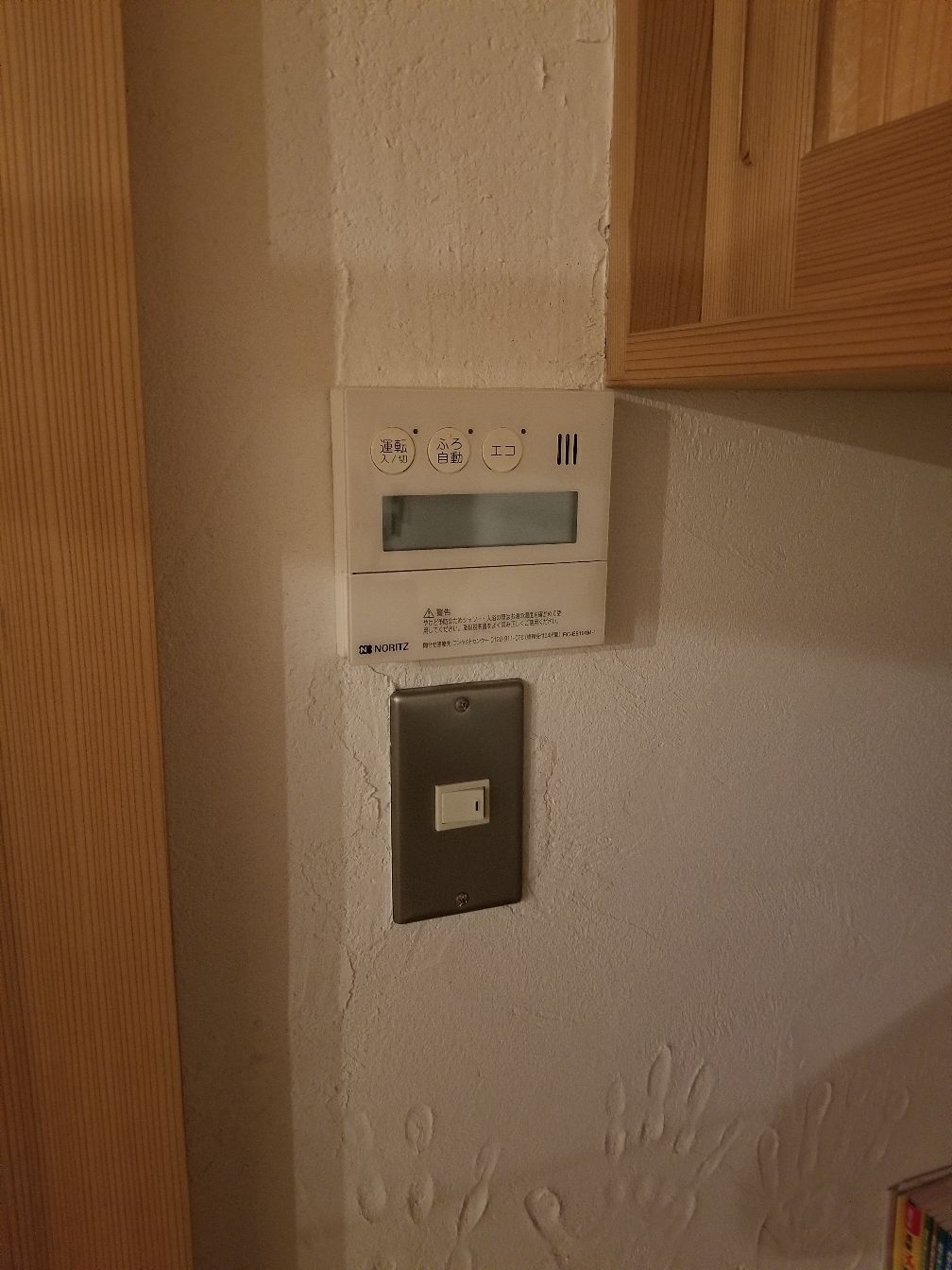 施工前 | 藤沢市周辺エリアのガス給湯器・電気温水器・エコキュート交換｜ 株式会社内藤商事