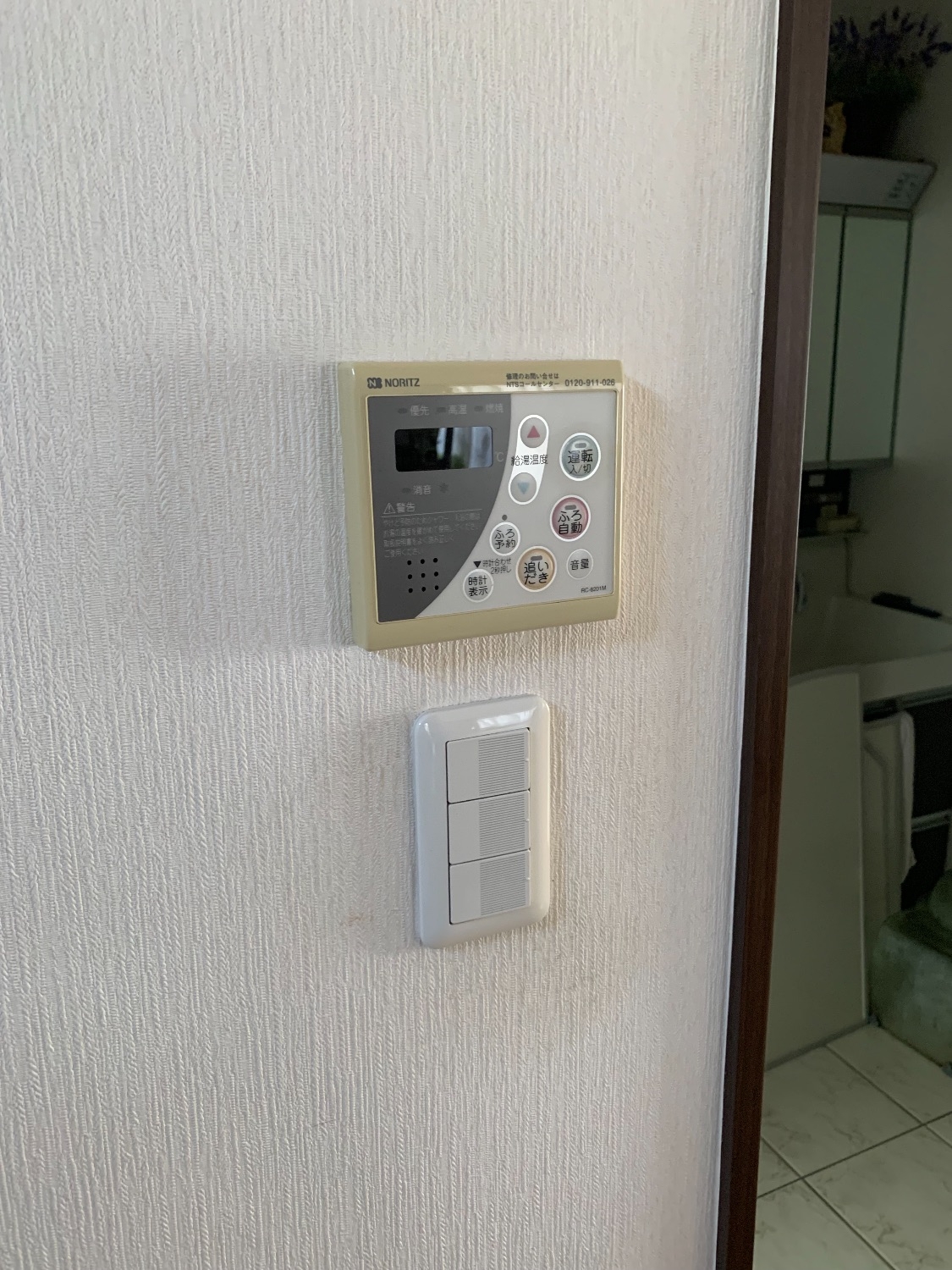 施工前 | 藤沢市周辺エリアのガス給湯器・電気温水器・エコキュート交換｜ 株式会社内藤商事