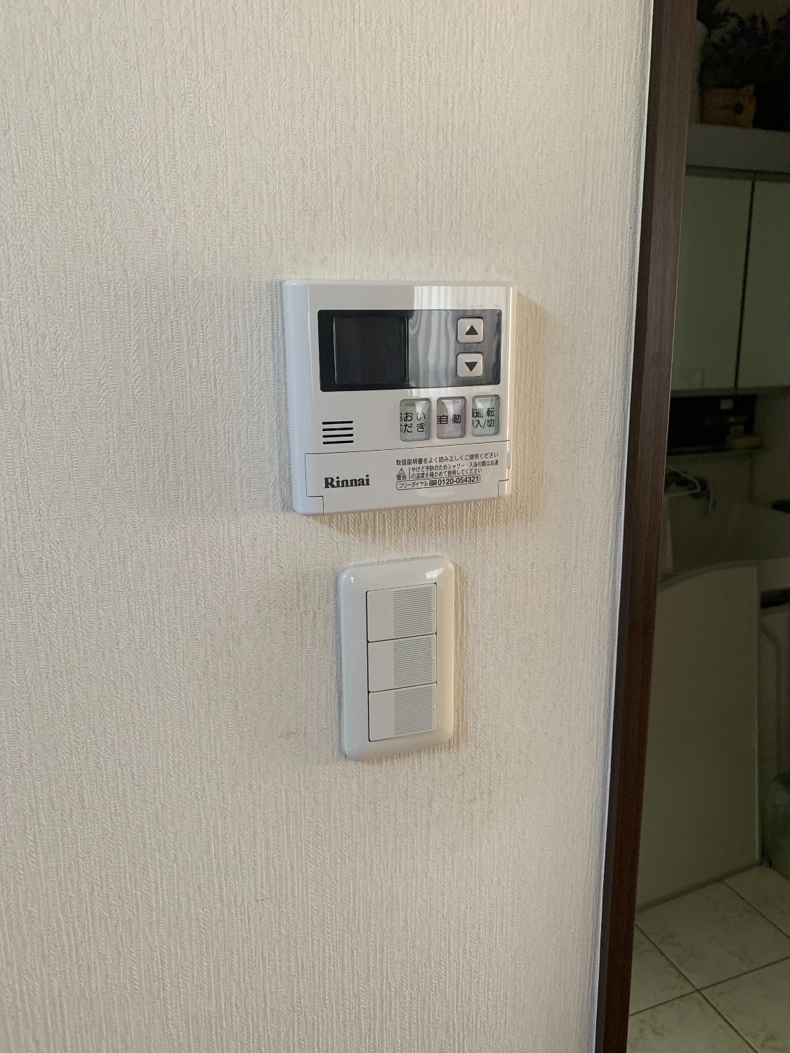 施工後 | 藤沢市周辺エリアのガス給湯器・電気温水器・エコキュート交換｜ 株式会社内藤商事