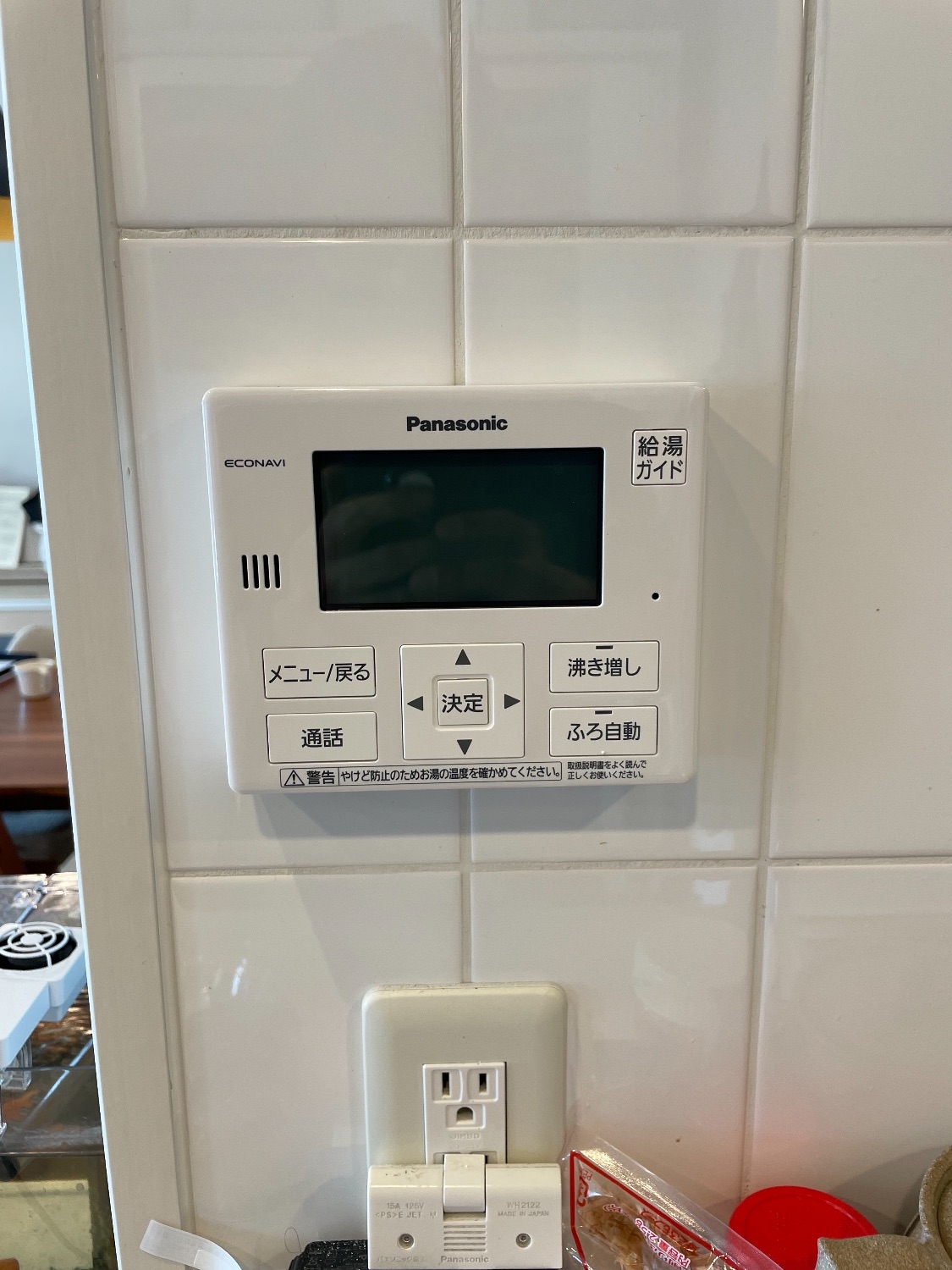 施工後 | 藤沢市周辺エリアのガス給湯器・電気温水器・エコキュート交換｜ 株式会社内藤商事