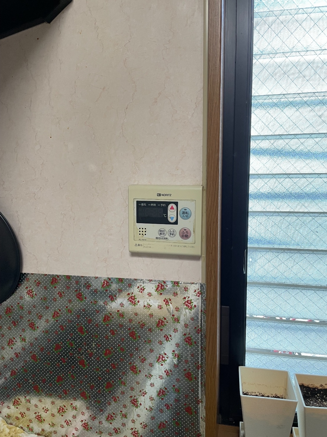 施工前 | 藤沢市周辺エリアのガス給湯器・電気温水器・エコキュート交換｜ 株式会社内藤商事