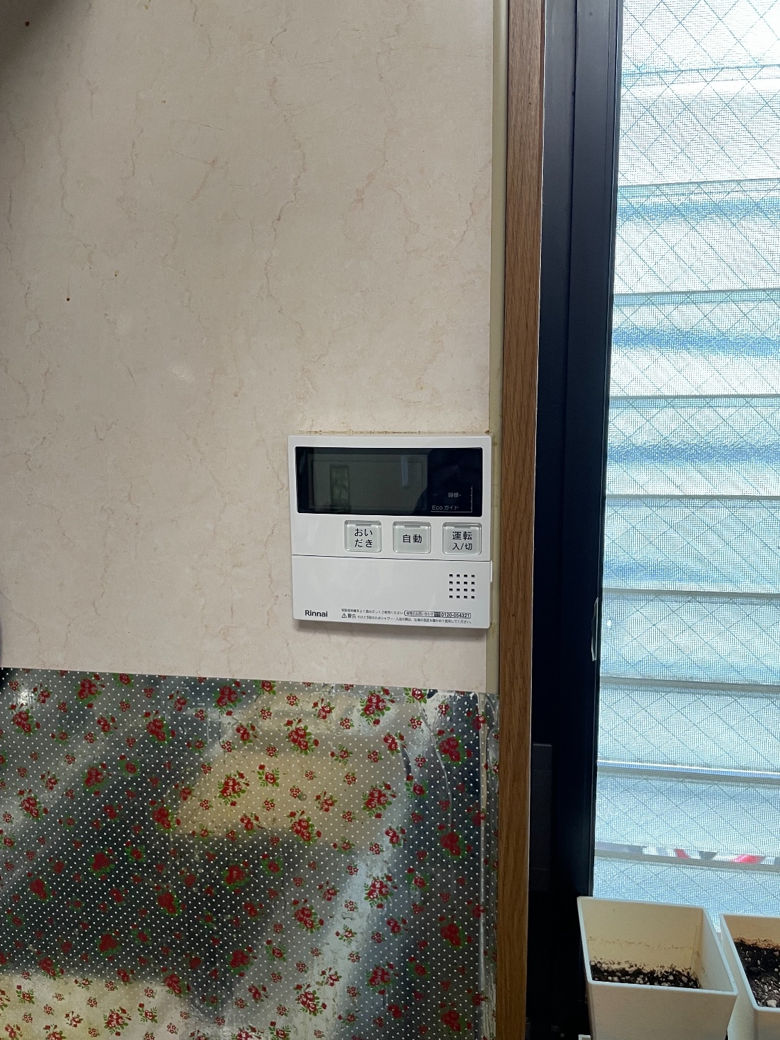 施工後 | 藤沢市周辺エリアのガス給湯器・電気温水器・エコキュート交換｜ 株式会社内藤商事