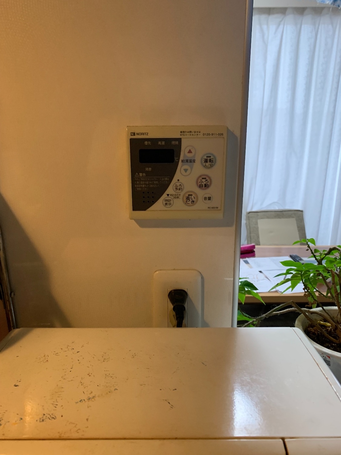 施工前 | 藤沢市周辺エリアのガス給湯器・電気温水器・エコキュート交換｜ 株式会社内藤商事