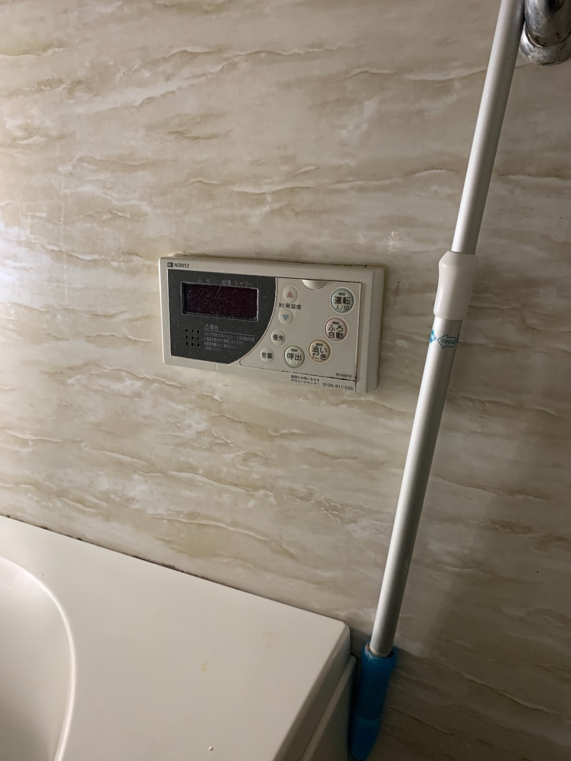 施工前 | 藤沢市周辺エリアのガス給湯器・電気温水器・エコキュート交換｜ 株式会社内藤商事