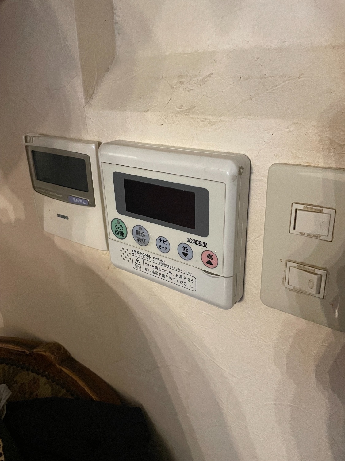 施工前 | 藤沢市周辺エリアのガス給湯器・電気温水器・エコキュート交換｜ 株式会社内藤商事