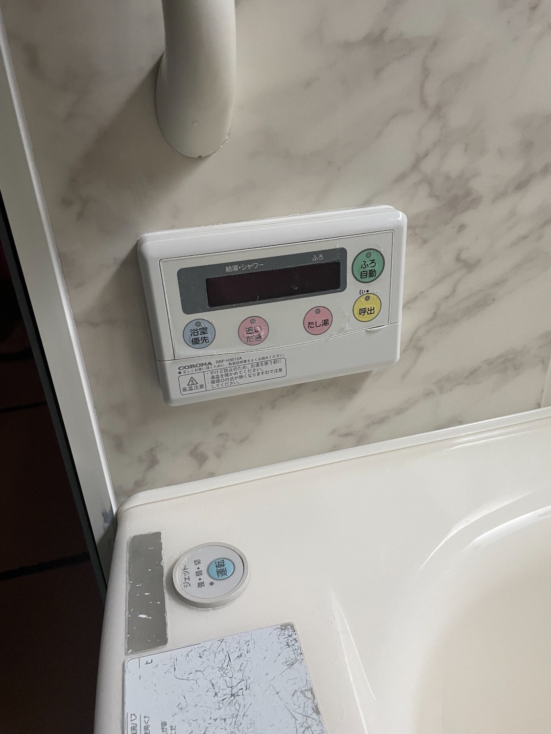 施工前 | 藤沢市周辺エリアのガス給湯器・電気温水器・エコキュート交換｜ 株式会社内藤商事