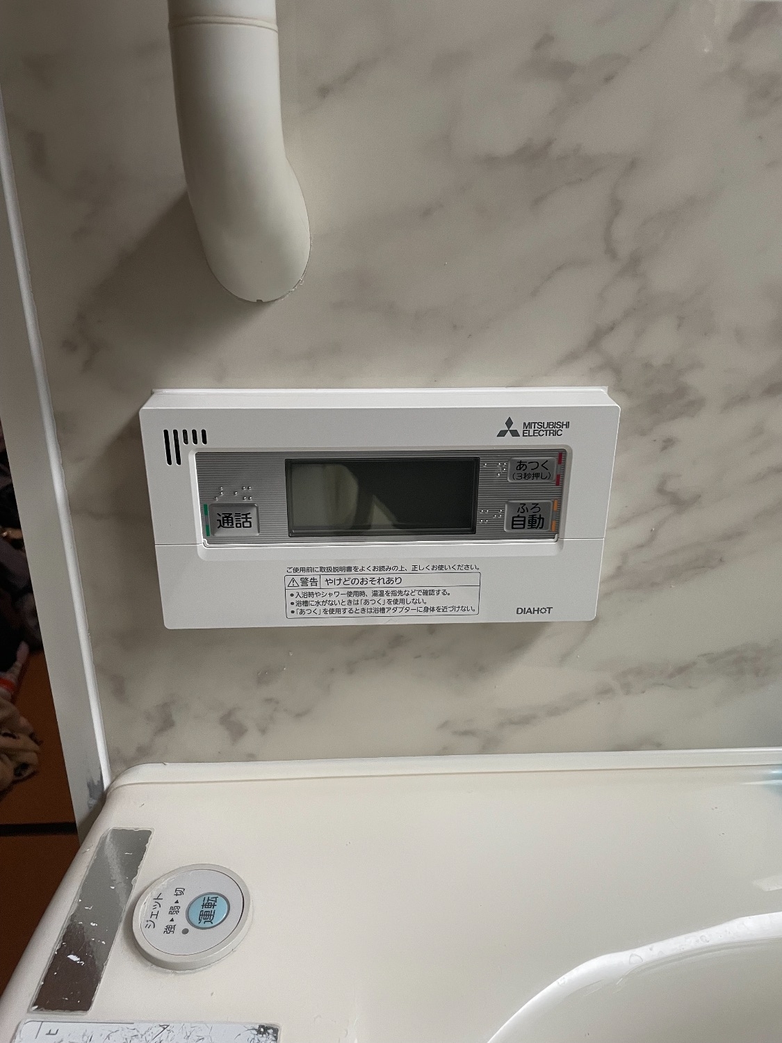 施工後 | 藤沢市周辺エリアのガス給湯器・電気温水器・エコキュート交換｜ 株式会社内藤商事