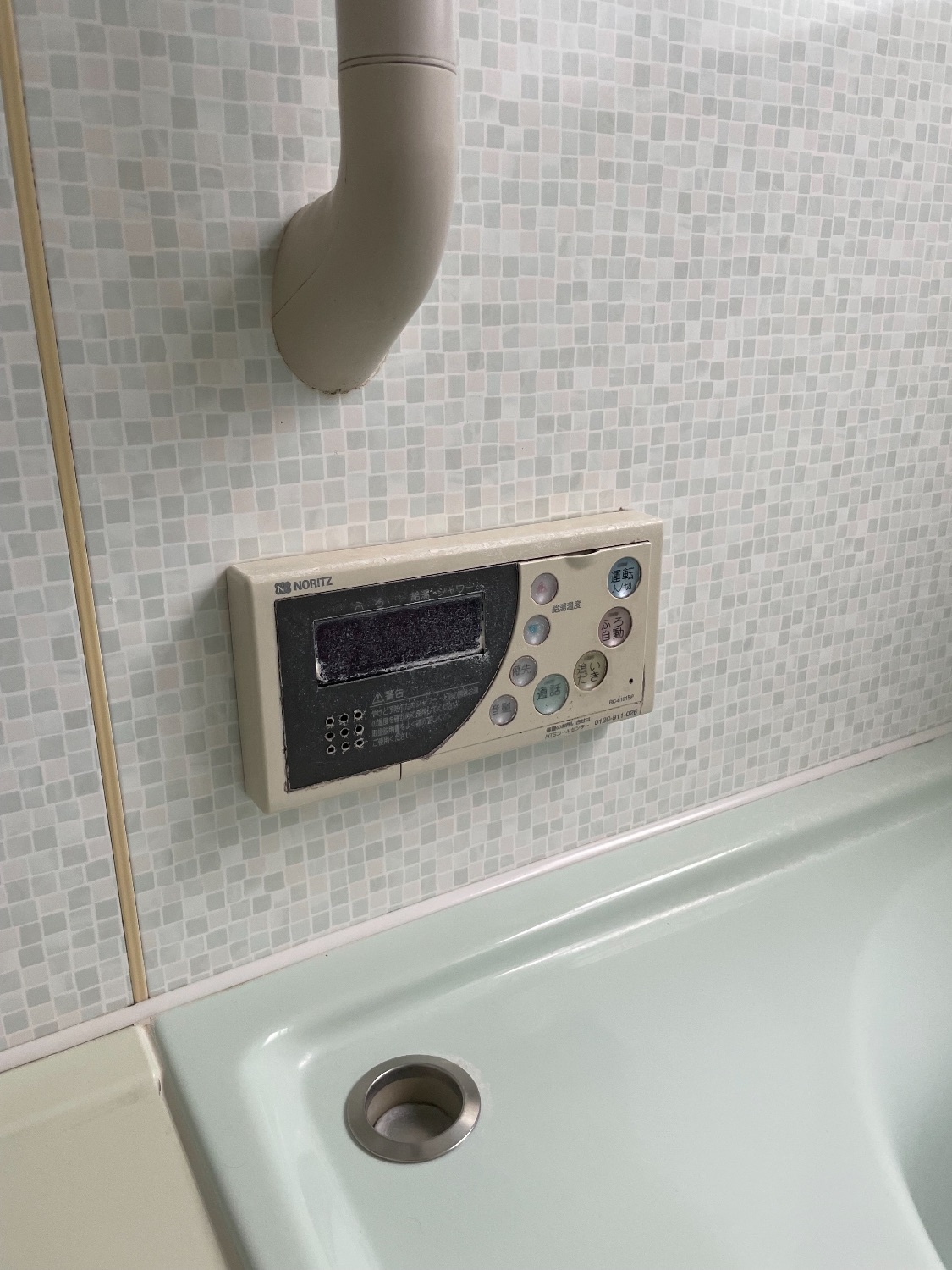 施工前 | 藤沢市周辺エリアのガス給湯器・電気温水器・エコキュート交換｜ 株式会社内藤商事