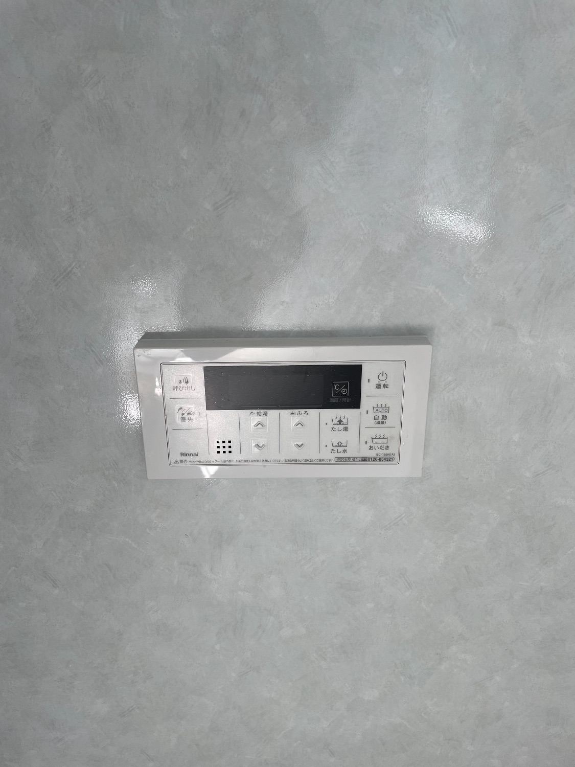 施工後 | 藤沢市周辺エリアのガス給湯器・電気温水器・エコキュート交換｜ 株式会社内藤商事